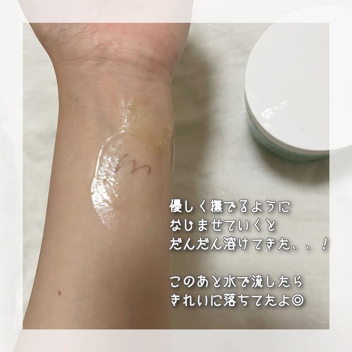 カクタストナーパッド/YADAH/トナーパッドを使ったクチコミ(4枚目)