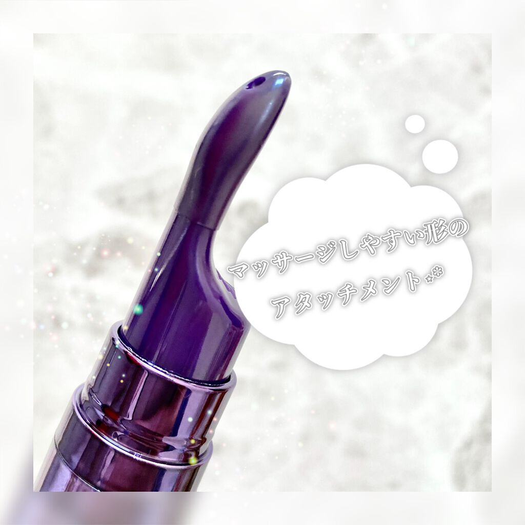 コレクティブアイセラム/shimaboshi/アイケア・アイクリームを使ったクチコミ（2枚目）