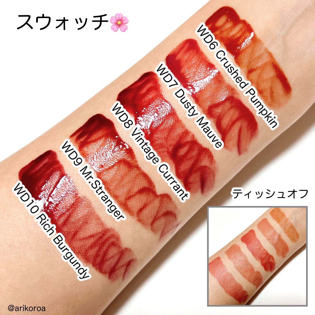 ザ ウォータリーデューティント/MERZY/リップティントを使ったクチコミ(3枚目)