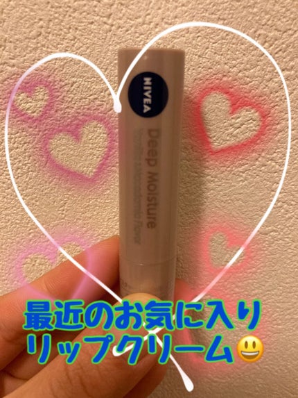 ニベア ディープモイスチャーリップ/ニベア/リップクリームを使ったクチコミ(1枚目)