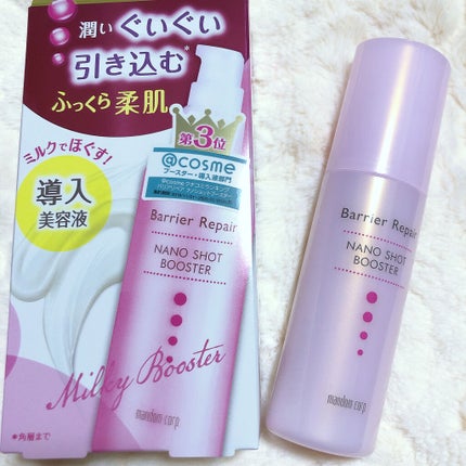 ブルーム ボックス/BLOOMBOX/その他を使ったクチコミ(3枚目)