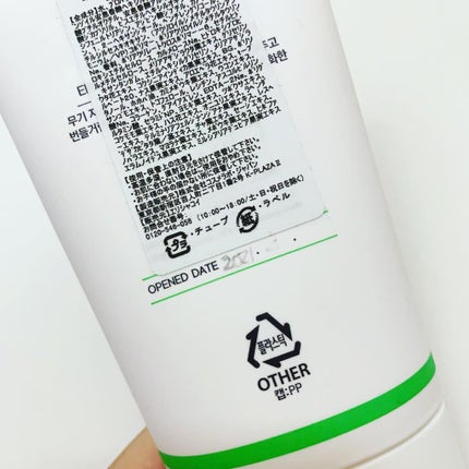 Or.day マイルドサンクリーム/Elishacoy/日焼け止めクリームを使ったクチコミ(4枚目)