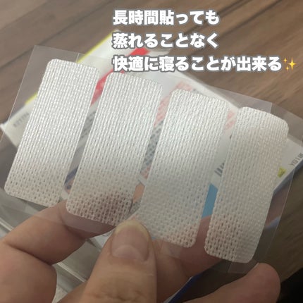 おやすみテープ/東洋化学/その他を使ったクチコミ(2枚目)