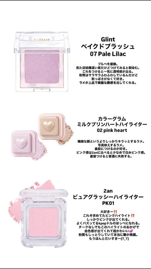 ポアブラー パウダー/innisfree/ルースパウダーを使ったクチコミ(3枚目)