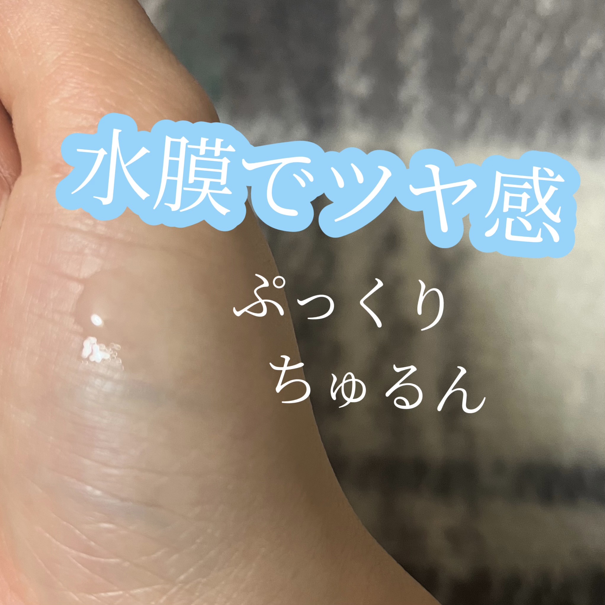 ジョリーリッププランプリップティント 01 WATER DROP/TIRTIR(ティルティル)/リップティントを使ったクチコミ（2枚目）