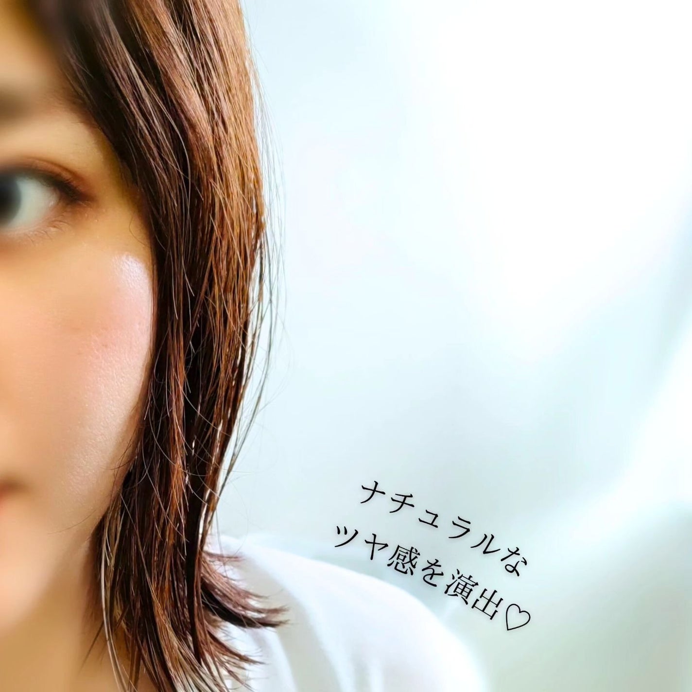 ニュアンスメイクオイルバーム アレンジ/プロスタイル/ヘアバームを使ったクチコミ(2枚目)