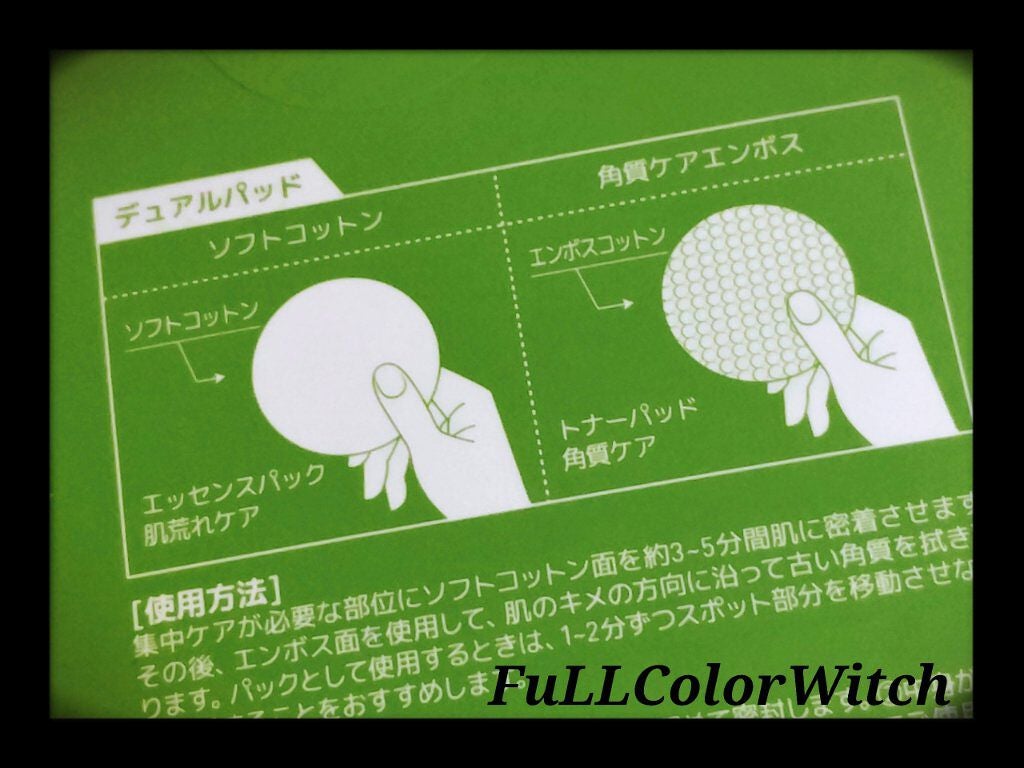 ティーツリーカーミングエッセンスパッド/MEDIHEAL/トナーパッドを使ったクチコミ(4枚目)