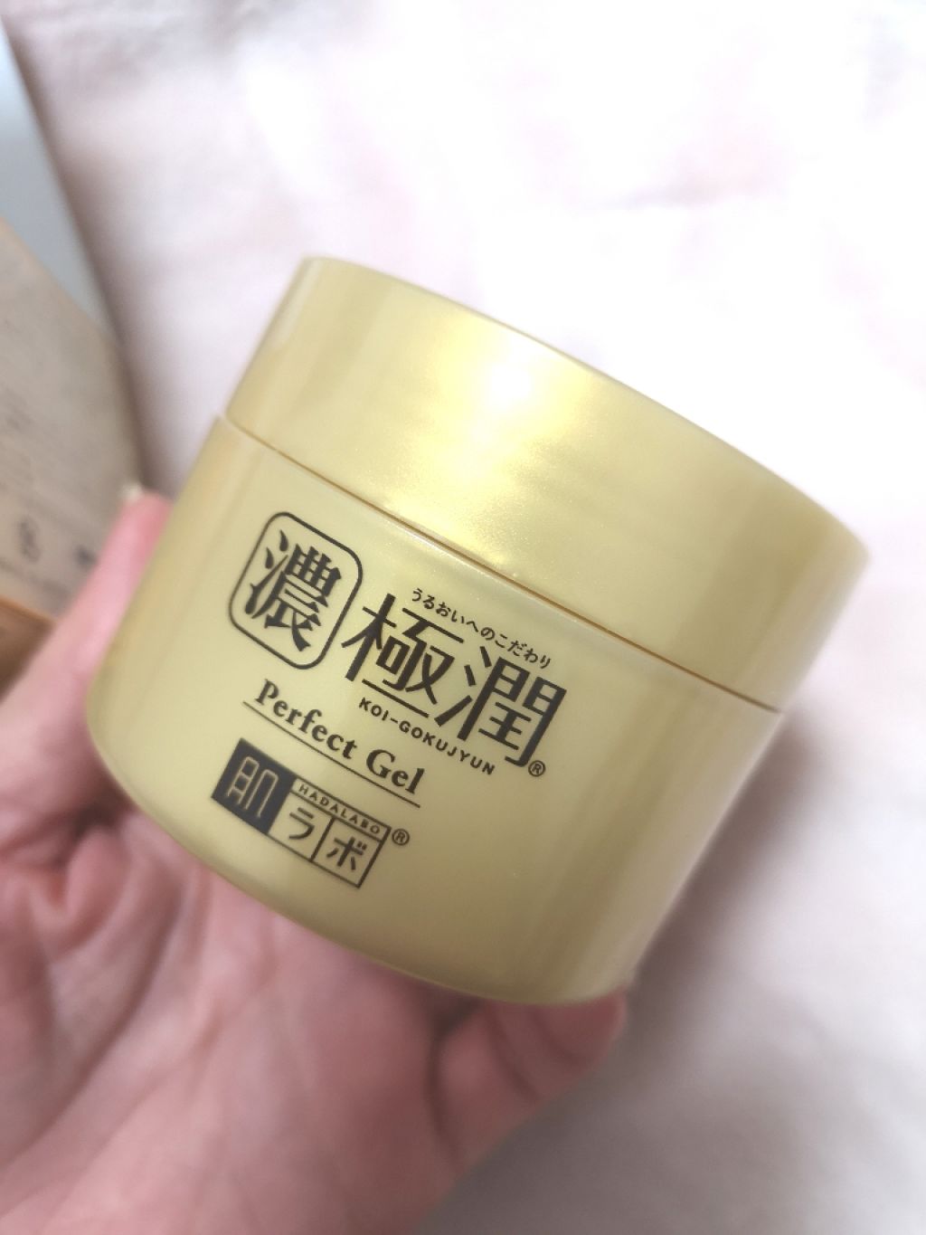 極潤 パーフェクトゲル/肌ラボ/オールインワン化粧品を使ったクチコミ(3枚目)