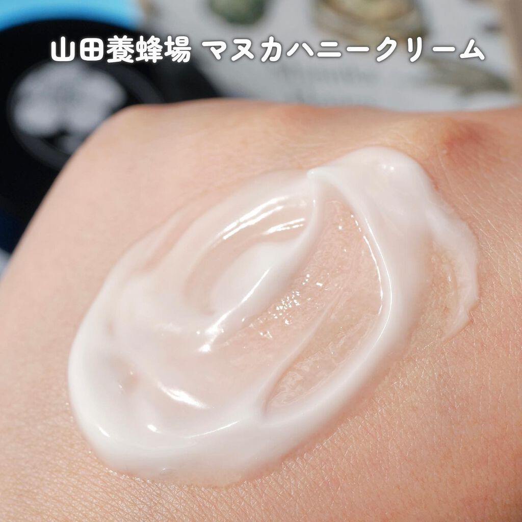 マヌカハニー クリーム/アピセラピーコスメティクス/フェイスクリームを使ったクチコミ(6枚目)