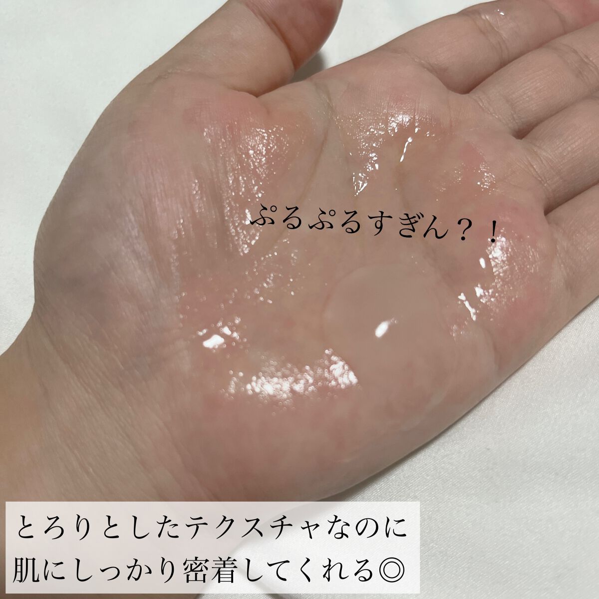 スペシャルジェルクリームN （モイスト）/アクアレーベル/オールインワン化粧品を使ったクチコミ（3枚目）