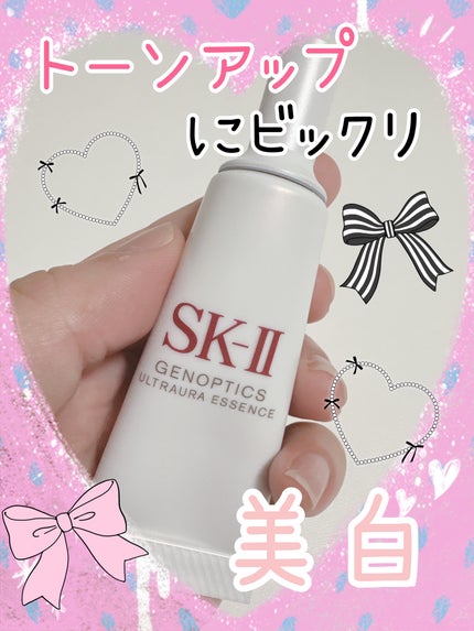 ジェノプティクス ウルトオーラ エッセンス/SK-II/美容液を使ったクチコミ(1枚目)