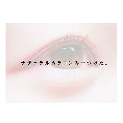 Marble by LUXURY(マーブルバイラグジュアリー)1day JELLY MOCA(ジェリーモカ)/Marble by LUXURY/ワンデー(1DAY)カラコンの画像