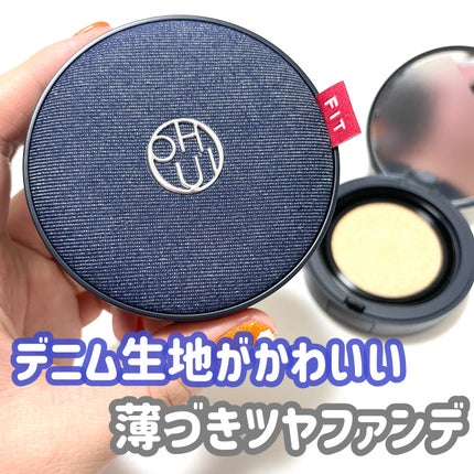 アルティメットフィット ロングウェアデニムクッション/OHUI/クッションファンデーションを使ったクチコミ(1枚目)