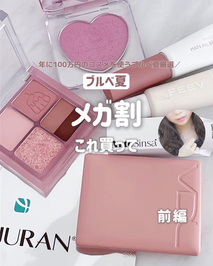 ビルダブルデューイフィットティント/ArteSinsa/リップティントを使ったクチコミ(1枚目)