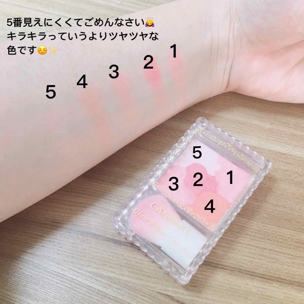 グロウフルールチークス/キャンメイク/パウダーチークを使ったクチコミ(2枚目)