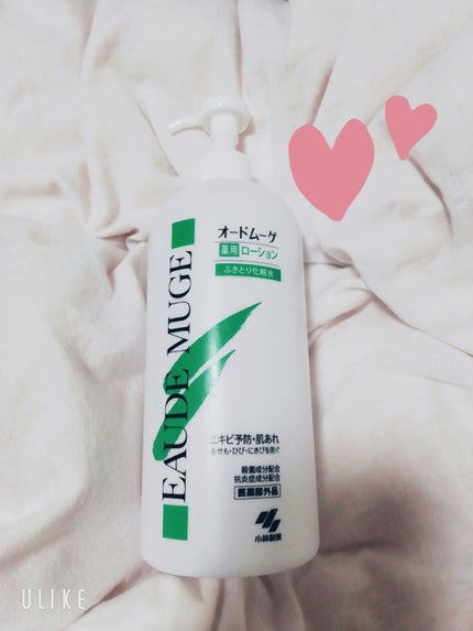 オードムーゲ 薬用ローション(ふきとり化粧水)/オードムーゲ/拭き取り化粧水を使ったクチコミ(1枚目)