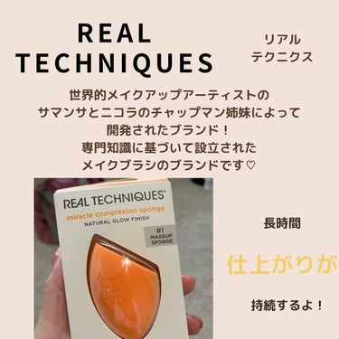 Miracle Complexion Sponge/Real Techniques/パフ・スポンジを使ったクチコミ（2枚目）