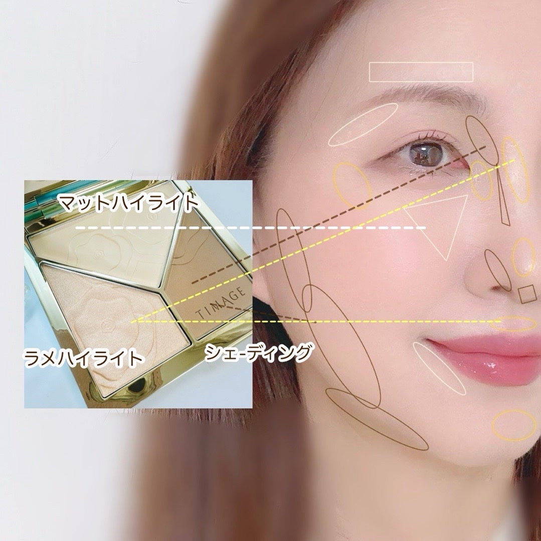 ハイライトシェーディングパレット/TIMAGE/パウダーハイライトを使ったクチコミ(5枚目)
