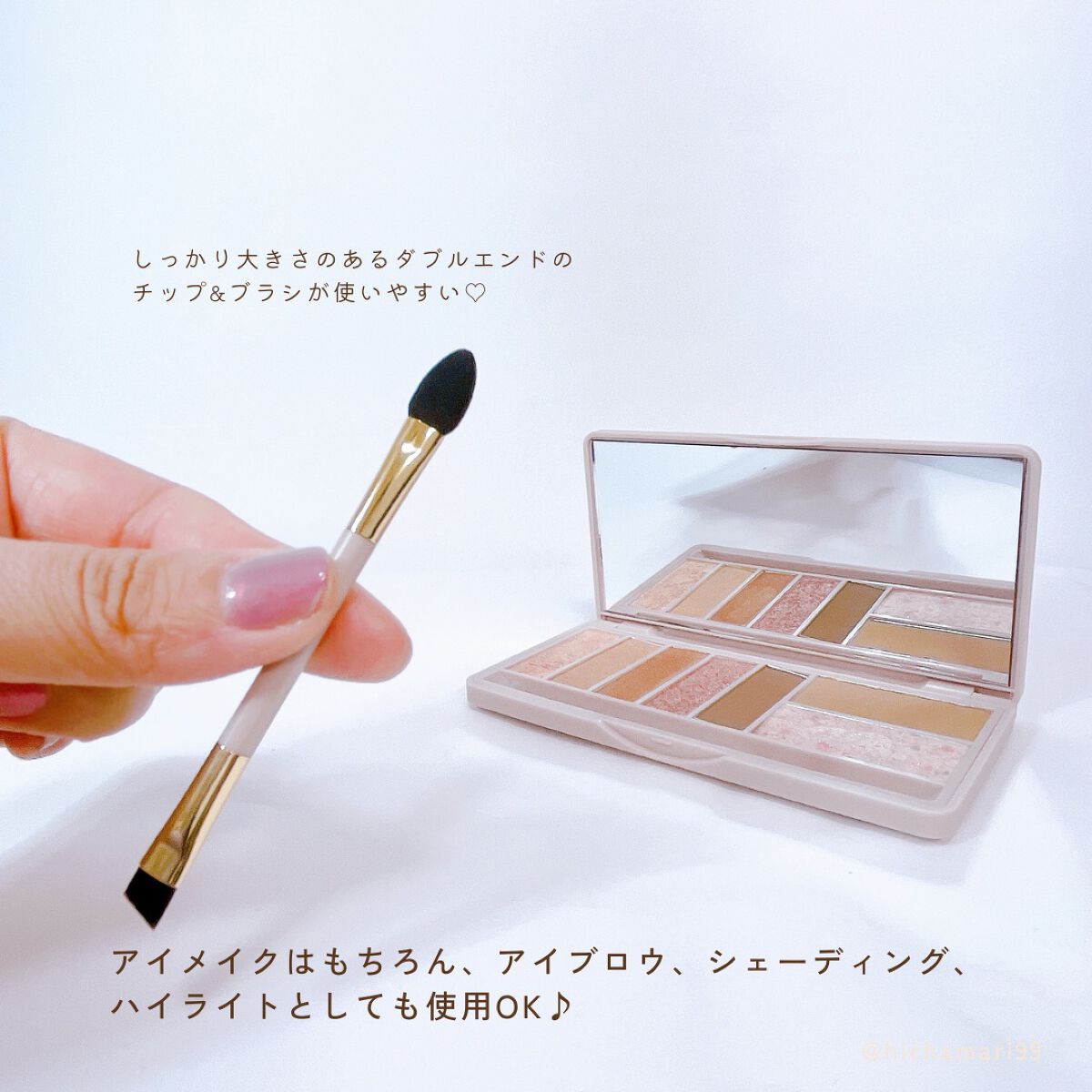 マルチセブンカラーアイパレット/MYUNT/アイシャドウパレットを使ったクチコミ(3枚目)