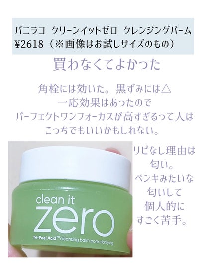 天然こんにゃくパフ/DAISO/その他スキンケアグッズを使ったクチコミ(7枚目)