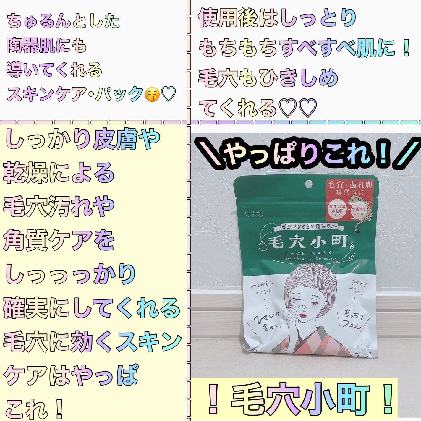 ビタペアC クレンジングフォーム/ネイチャーリパブリック/洗顔フォームを使ったクチコミ(2枚目)