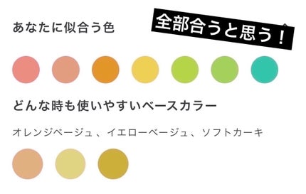 みみか on LIPS 「#わたしの診断実録レポSTEIASUR(ステイアシュール)公式..」(6枚目)