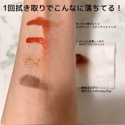 ミセラーアイメイクアップリムーバー/ビフェスタ/ポイントメイクリムーバーを使ったクチコミ(9枚目)