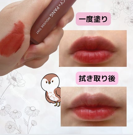 ジューシーパン ムースティント/A’pieu/リップティントを使ったクチコミ(2枚目)