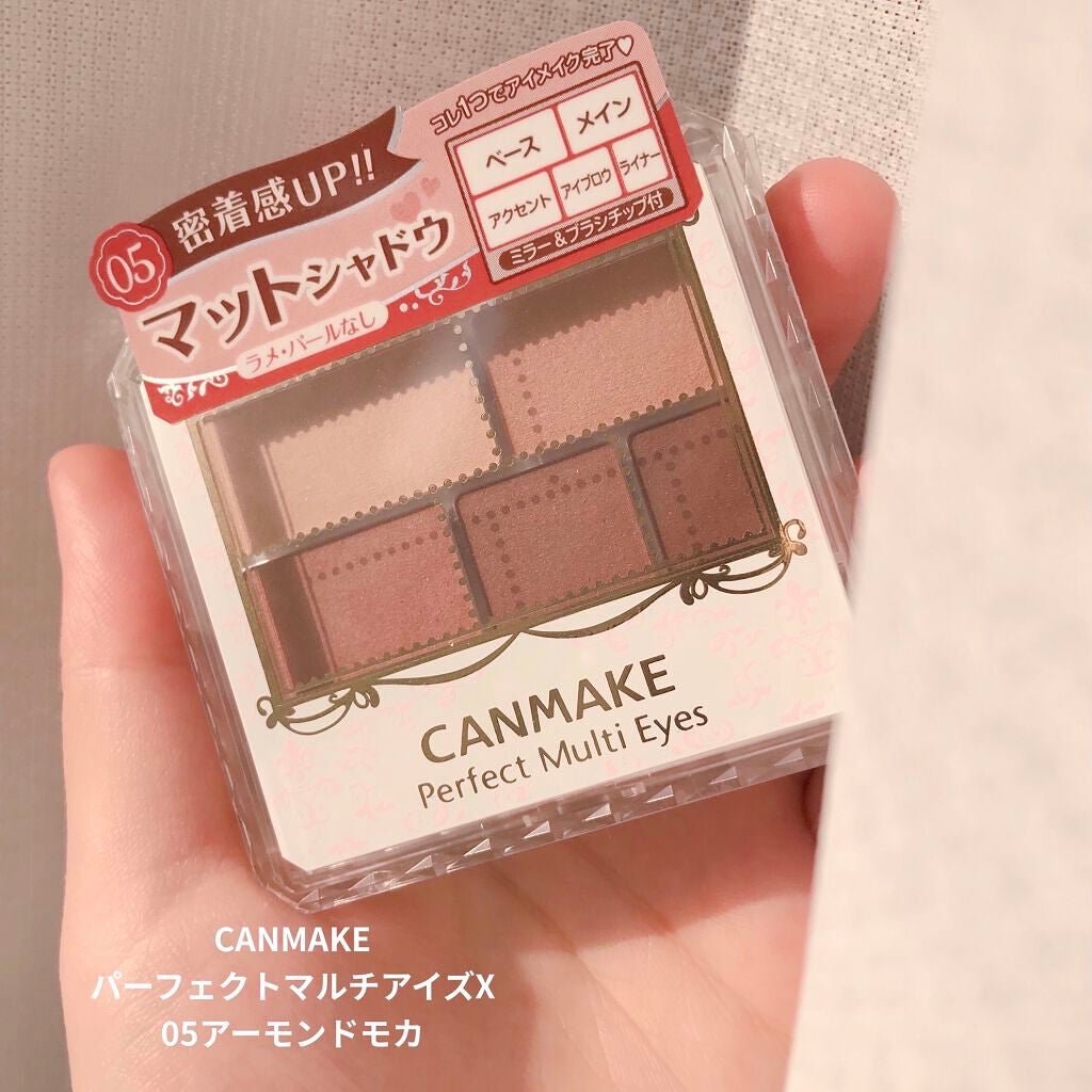 パーフェクトマルチアイズ/キャンメイク/アイシャドウパレットを使ったクチコミ(2枚目)