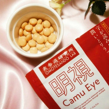 明視  Camu Eye/表参道研究所/健康サプリメントを使ったクチコミ（2枚目）