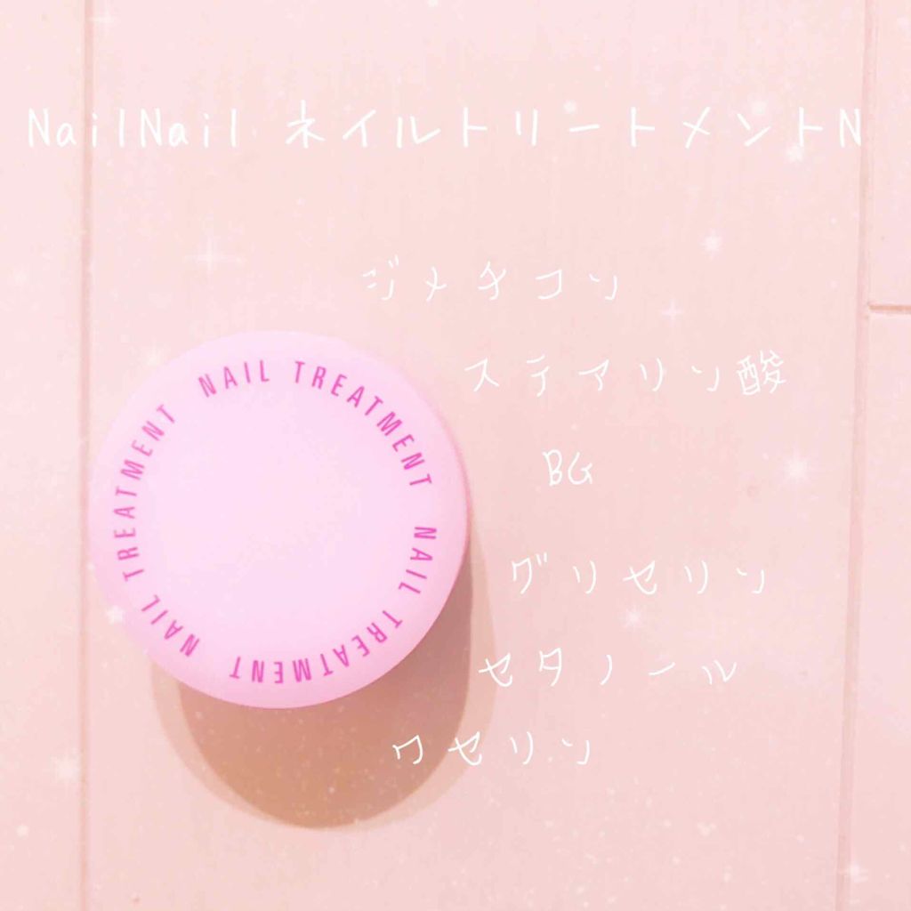 エテュセ クイックケアコート/ettusais/ネイルオイル・トリートメントを使ったクチコミ(3枚目)