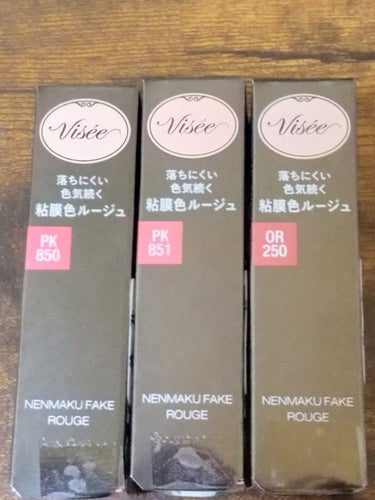 ✨✨話題のリップ✨✨
久しぶりの投稿です😆

発売前から話題の
Visee【ネンマクフェイク ルージュ】
これは絶対に欲しい‼️と思いフライングを期待してドラッグストアで無事にGETできました🙌
私が購