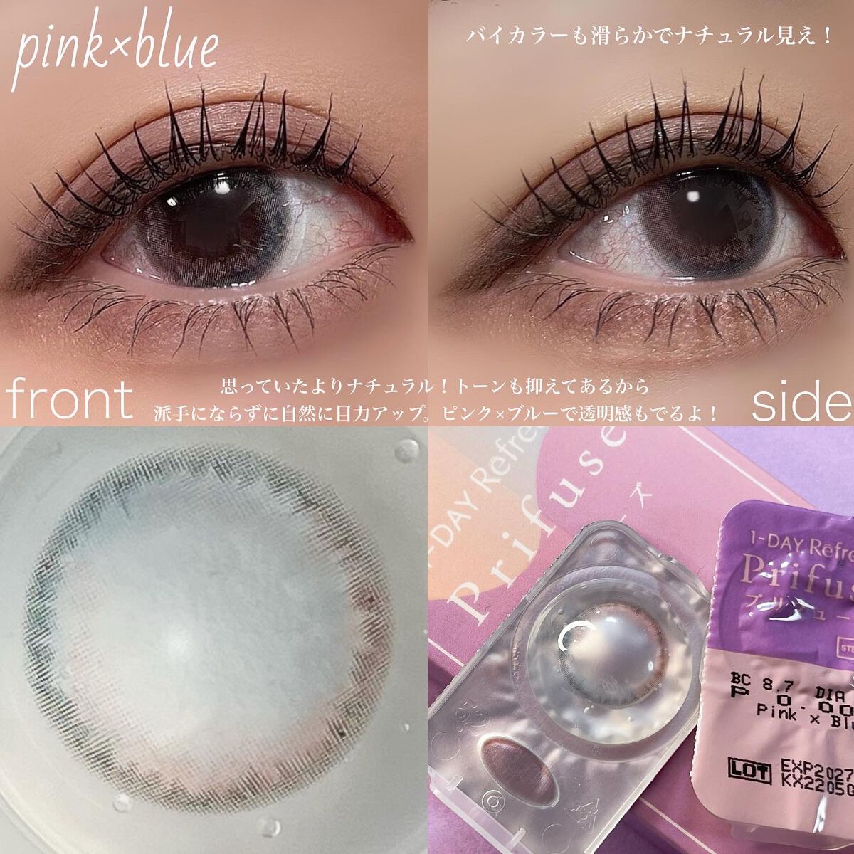 2/17 PINKBLUE様おまとめ | www.eesppsantarosacusco.edu.pe