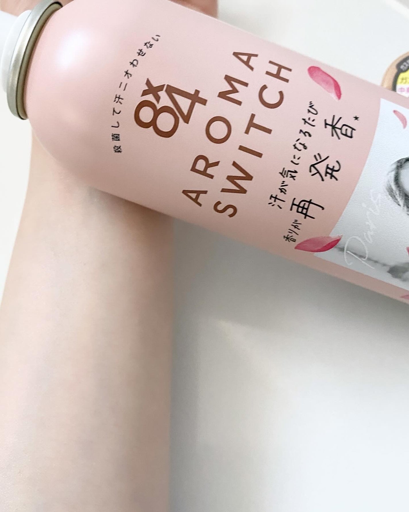 8x4 アロマスイッチ スプレー パリスブーケの香り/8x4/デオドラント・制汗剤を使ったクチコミ(3枚目)