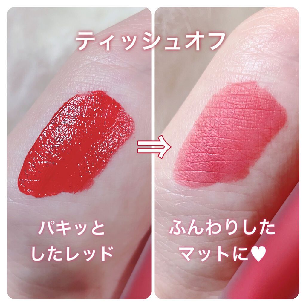 オールタイム ムード ベルベットティント サマータイムエディション/saat insight/リップティントを使ったクチコミ（2枚目）