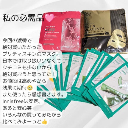 グーダル グリーンタンジェリンビタCセラムマスク/goodal/シートマスク・パックを使ったクチコミ(6枚目)