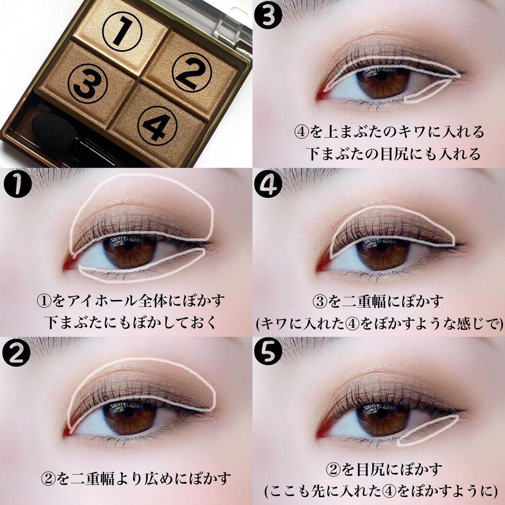 スキニーリッチシャドウ/excel/アイシャドウパレットを使ったクチコミ(2枚目)