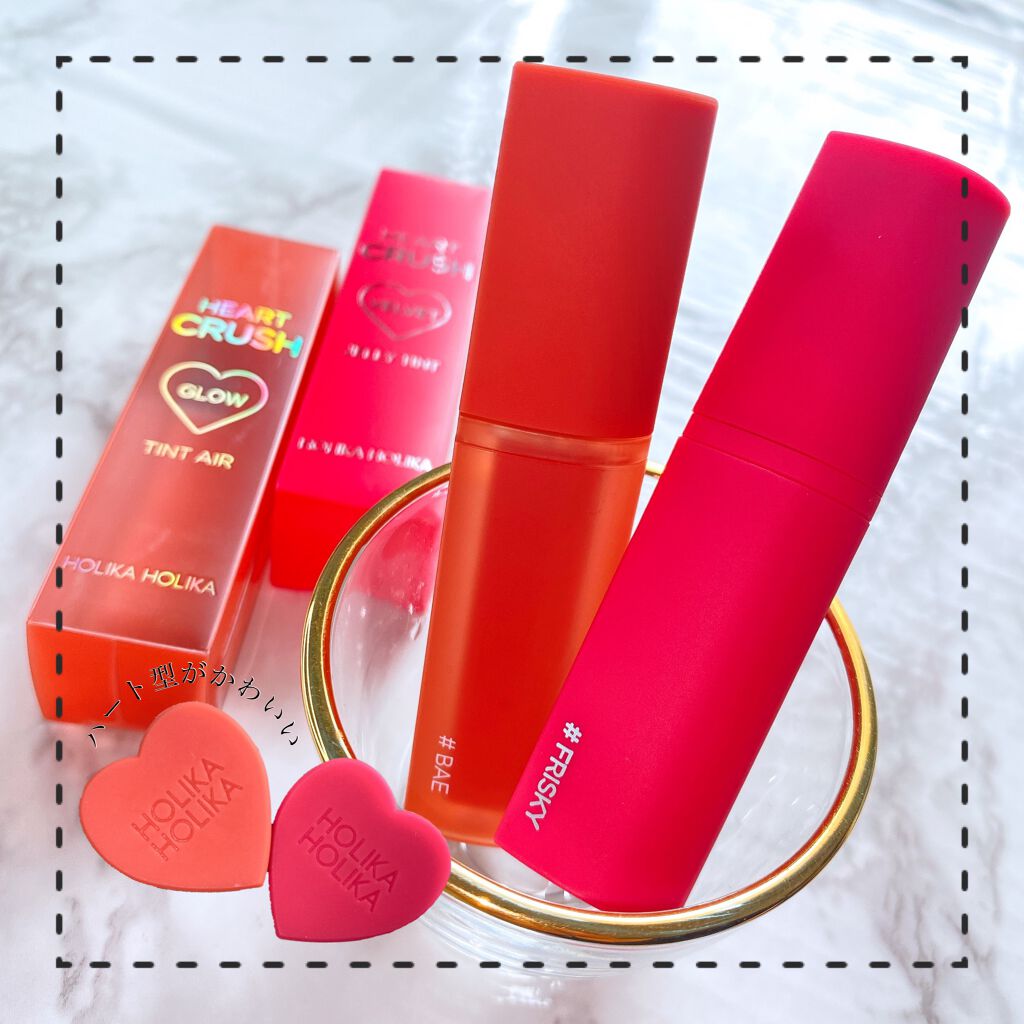 ホリカホリカ ハートクラッシュグローティントエアー 03 ベイ/HOLIKA HOLIKA/リップティントを使ったクチコミ（1枚目）