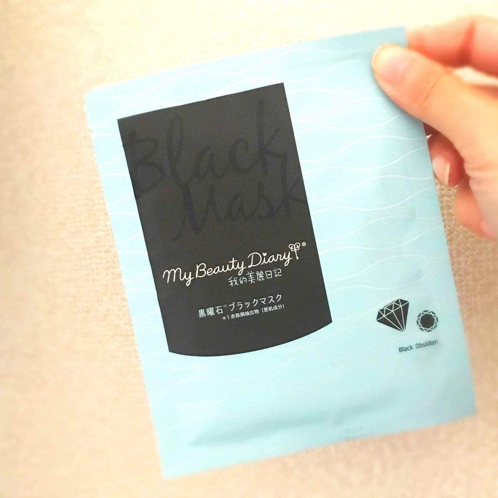我的美麗日記（私のきれい日記) 黒曜石ブラックマスク/我的美麗日記/シートマスク・パックを使ったクチコミ（1枚目）