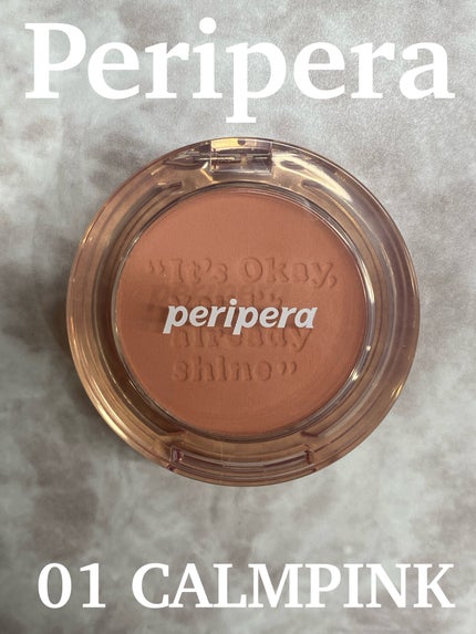 ピュア ブラッシュド サンシャイン チーク 01 CALM PINK(おうち時間)/PERIPERA/パウダーチークを使ったクチコミ(1枚目)