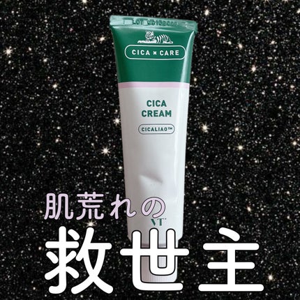CICA クリーム/VT/フェイスクリームを使ったクチコミ(1枚目)