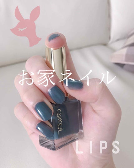 エクセル ネイルポリッシュ N/excel/マニキュアを使ったクチコミ(1枚目)