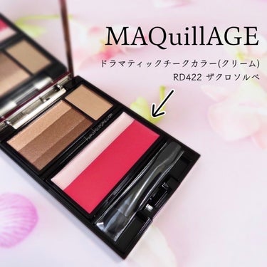 マキアージュ ドラマティックチークカラー (クリーム)のクチコミ「𖤐 MAQuillAGE マキアージュ
ドラマティックチークカラー(クリーム)
RD422 ザ.....」（1枚目）