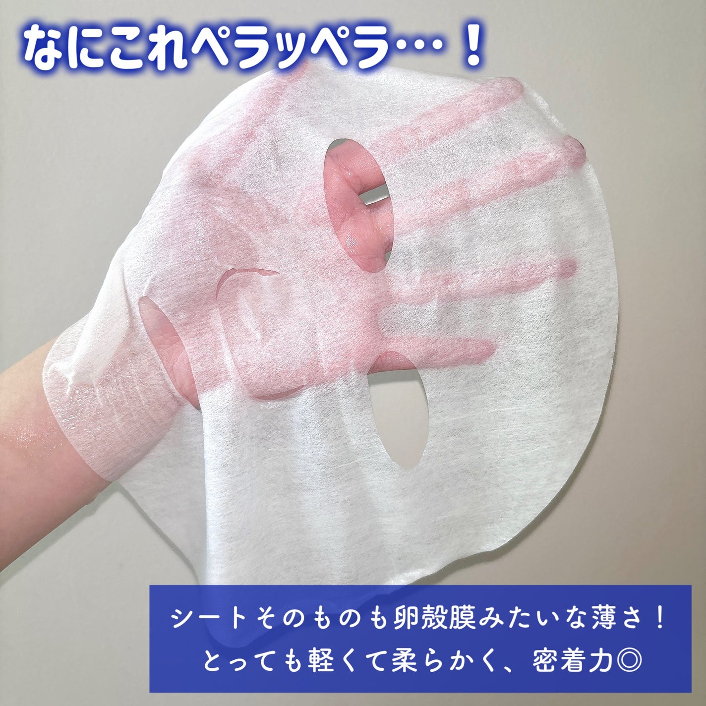 BADECASIL DERMASEAL MASK/23years old/シートマスク・パックを使ったクチコミ(3枚目)