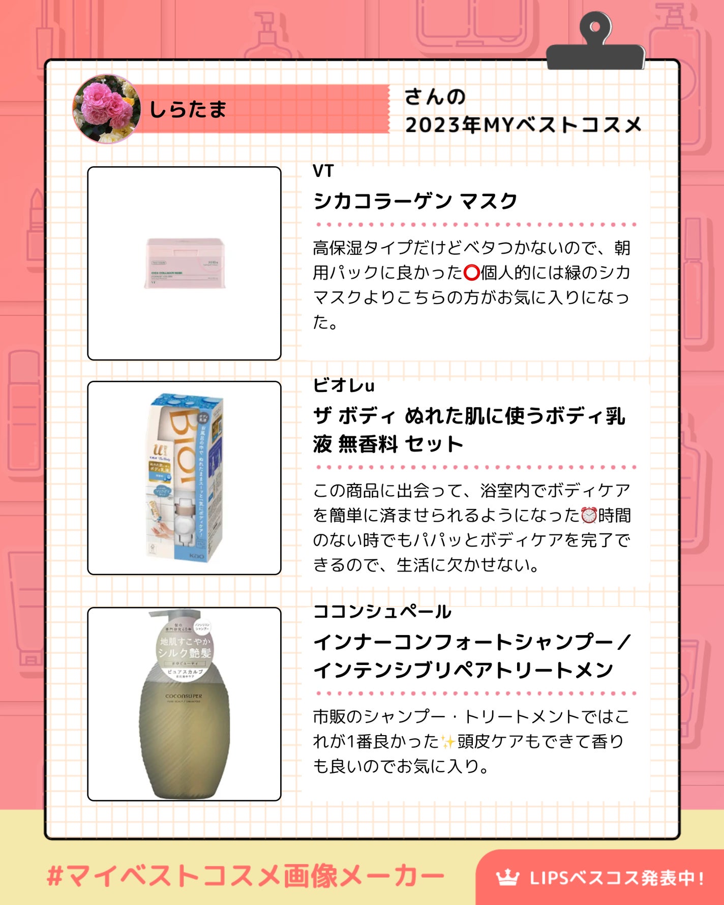 ダルバ ホワイトトリュフファーストスプレーセラム/ダルバ/ミスト状化粧水を使ったクチコミ(4枚目)