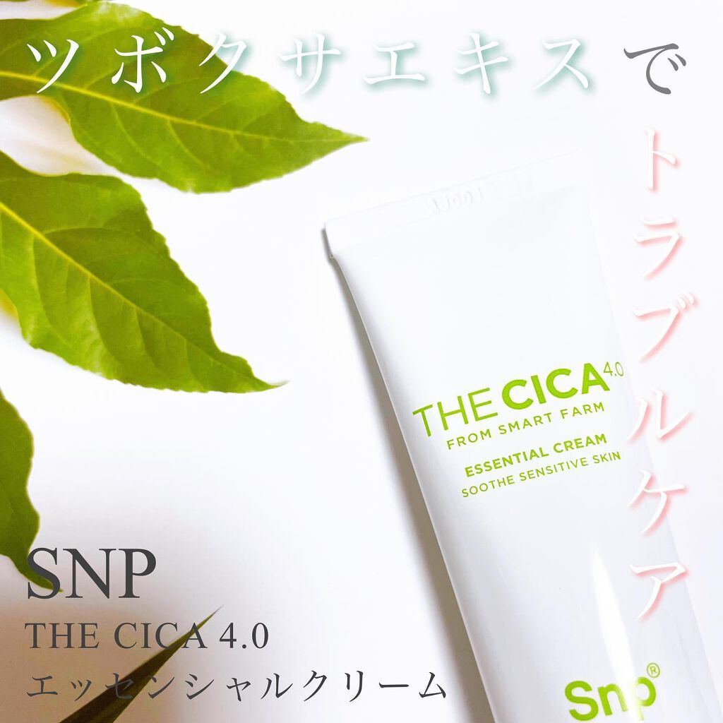 THE CICA 4.0 エッセンシャルクリーム/SNP/フェイスクリームを使ったクチコミ（1枚目）