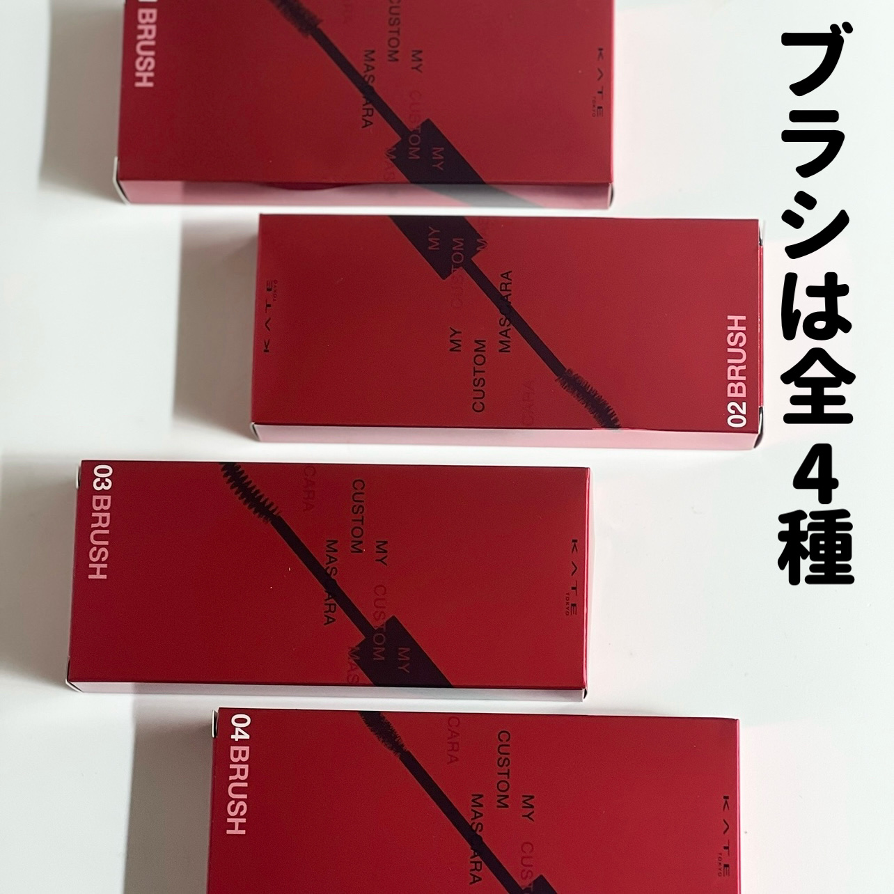 極細アイブロウマスカラ/CEZANNE/眉マスカラを使ったクチコミ（3枚目）