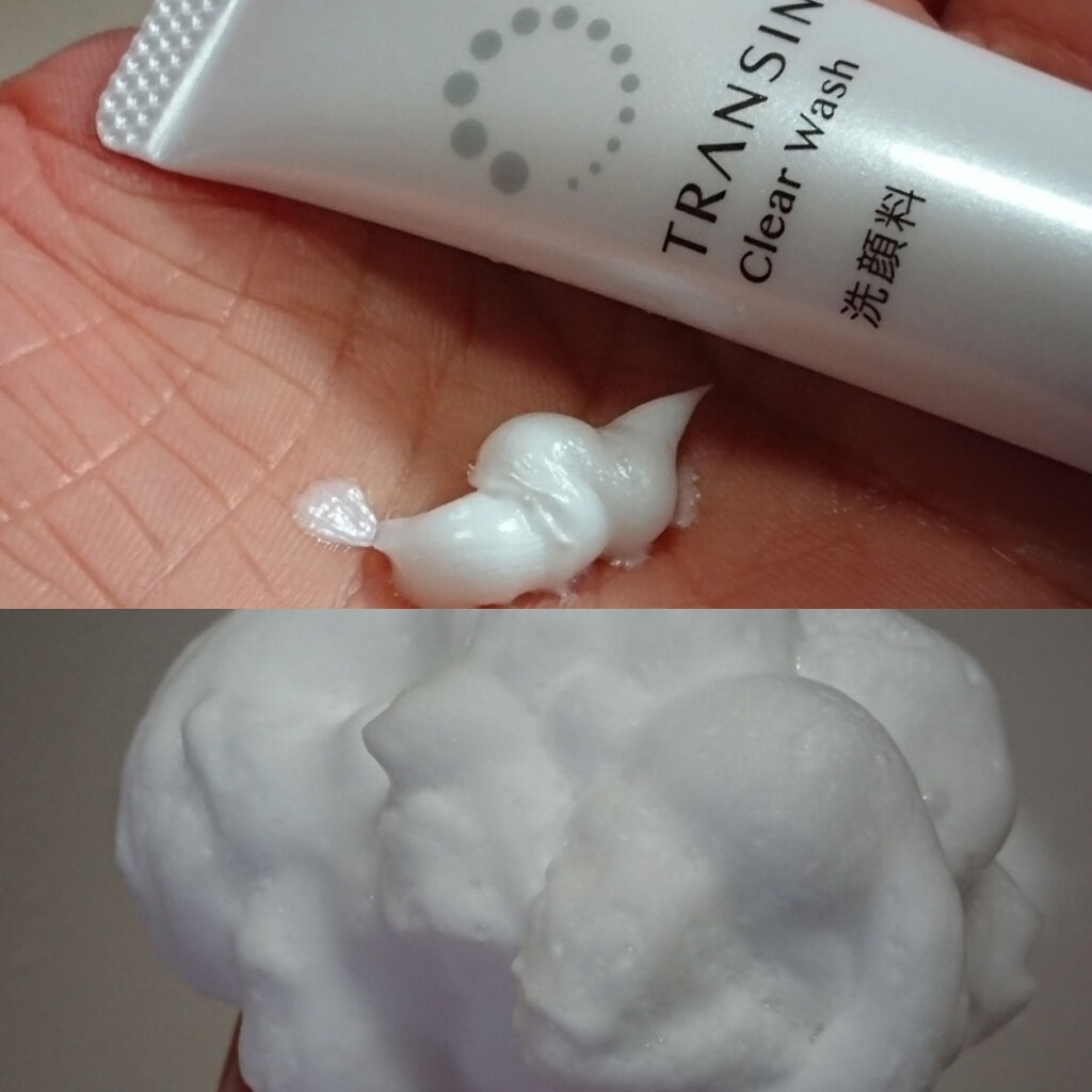 薬用スキンケアシリーズ トライアルセット/トランシーノ/スキンケアキットを使ったクチコミ（3枚目）