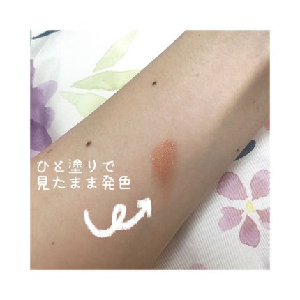 アイカラー クリームタイプ/無印良品/ジェル・クリームアイシャドウを使ったクチコミ(3枚目)