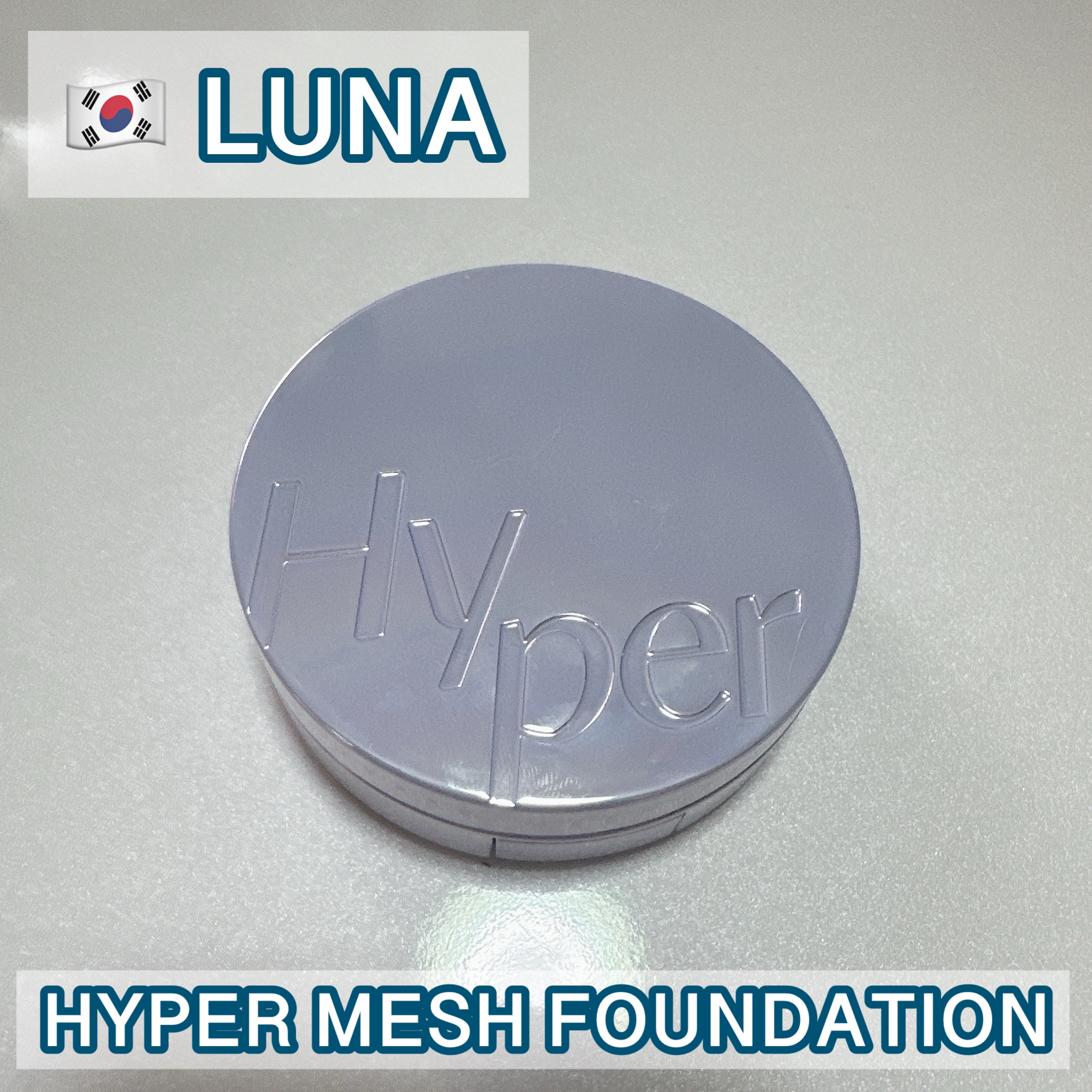 ハイパーメッシュファンデーション/LUNA/クッションファンデーションを使ったクチコミ（1枚目）